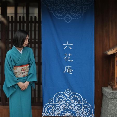 京都 六花庵 Kyoto Rokkaan Luaran gambar