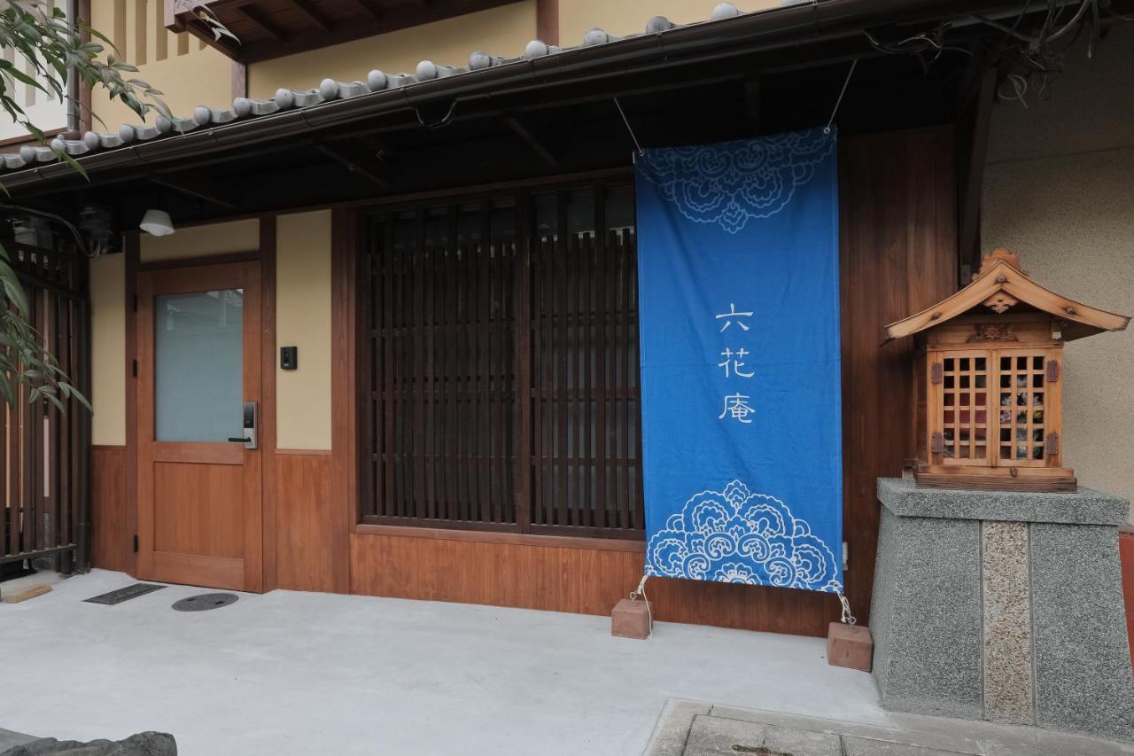 京都 六花庵 Kyoto Rokkaan Luaran gambar