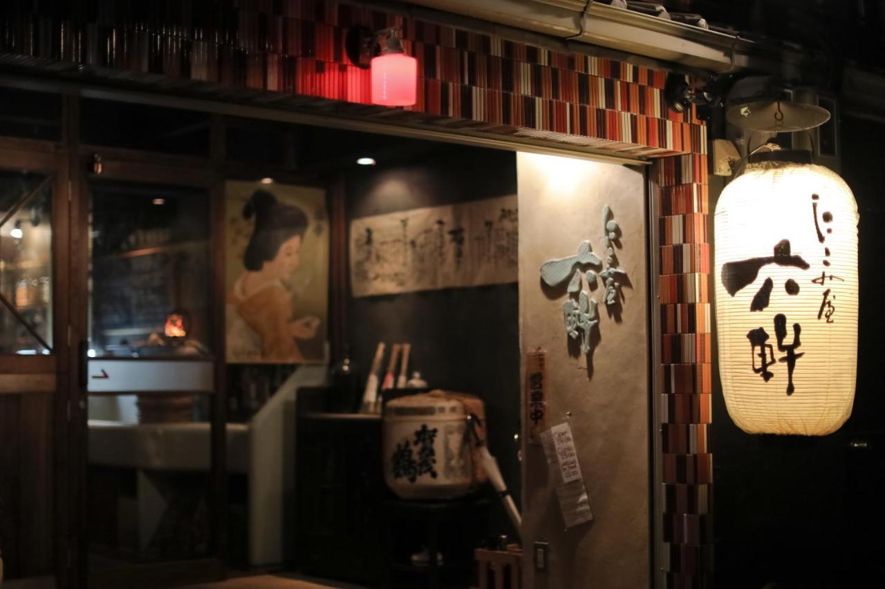 京都 六花庵 Kyoto Rokkaan Luaran gambar